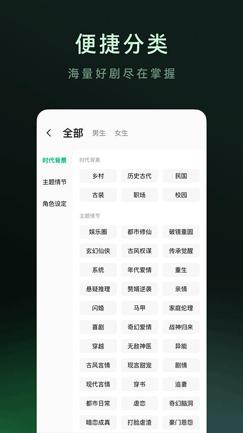 木叶免费短剧截图2