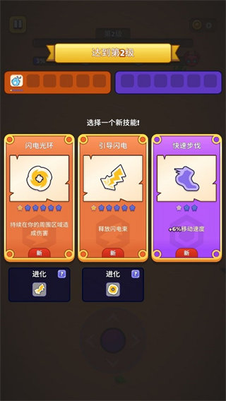 巫师英雄内购版