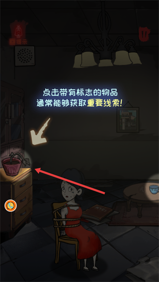 逃脱饥荒城
