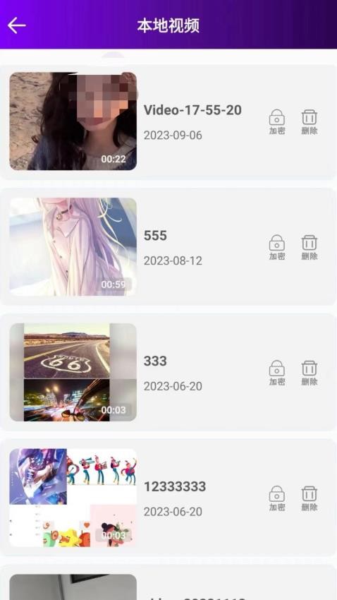 本地视频播放解码截图0