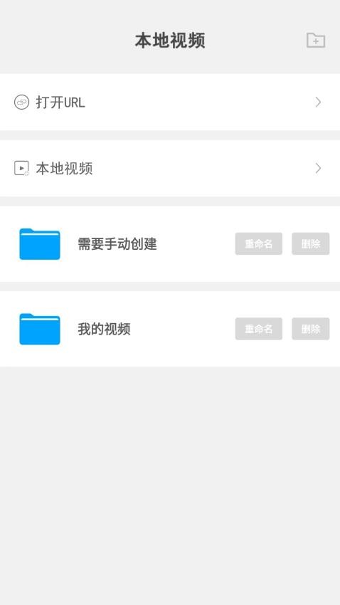 本地视频播放解码截图1