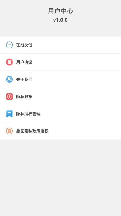本地视频播放解码截图2