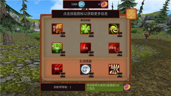 狼模拟器游戏最新版