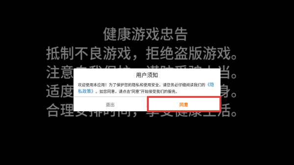 梦幻灵将截图0