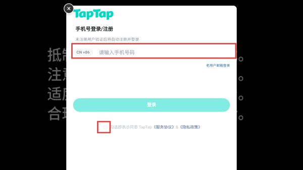 梦幻灵将截图1