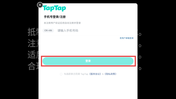 梦幻灵将截图2