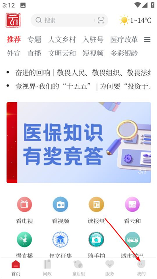 童话云和