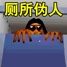密室逃脱惊魂