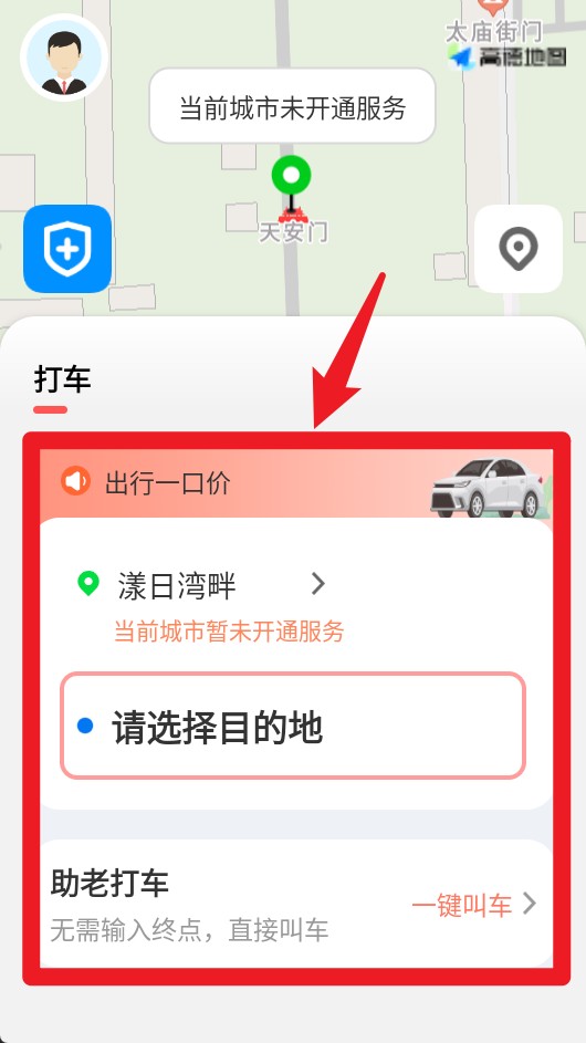 安心小牛