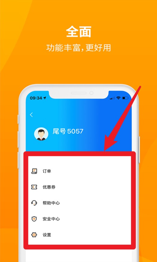 安心小牛