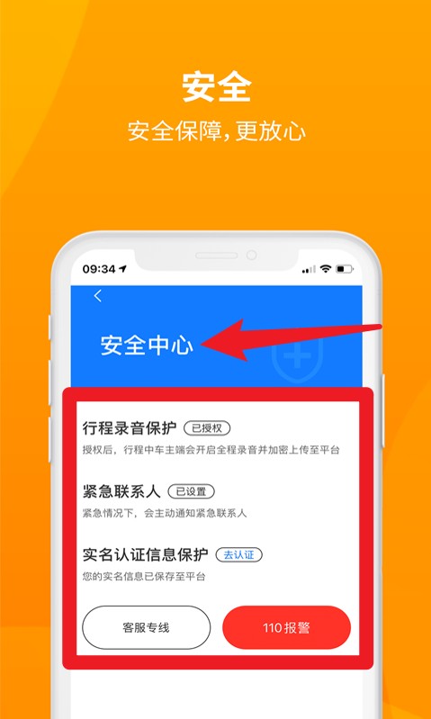 安心小牛