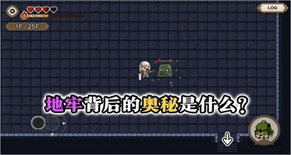 勇者的农场生存之道免广告修改版截图1