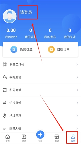 建工圈手机版