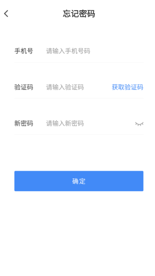 建工圈手机版