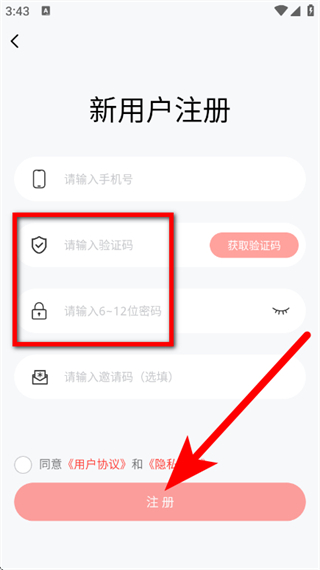冠明军考