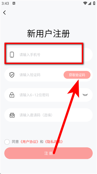 冠明军考