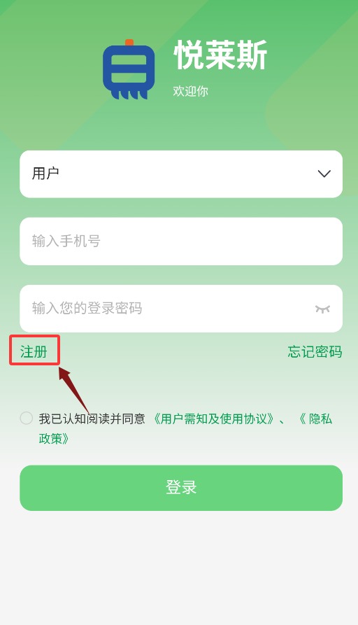 日日行