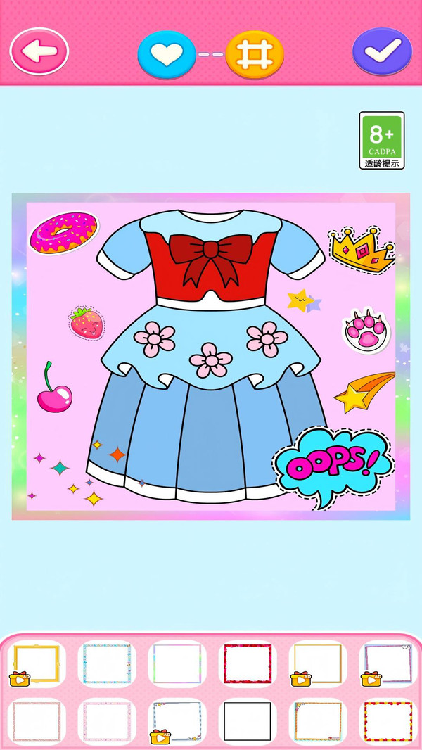 服装改造截图0
