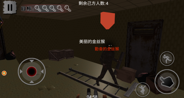 谜室逃脱大挑战截图2