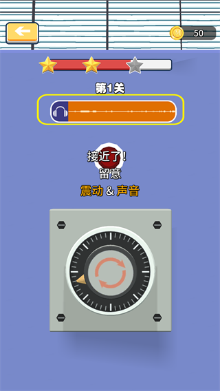 锁匠!安卓版截图2