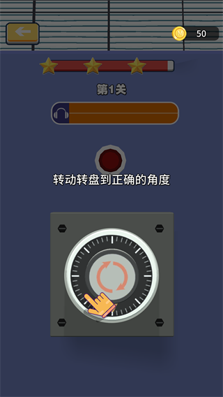 锁匠!安卓版