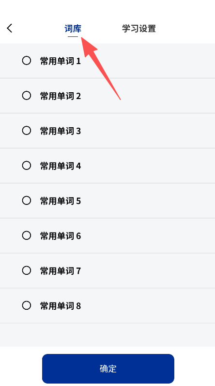 菲律宾语翻译通