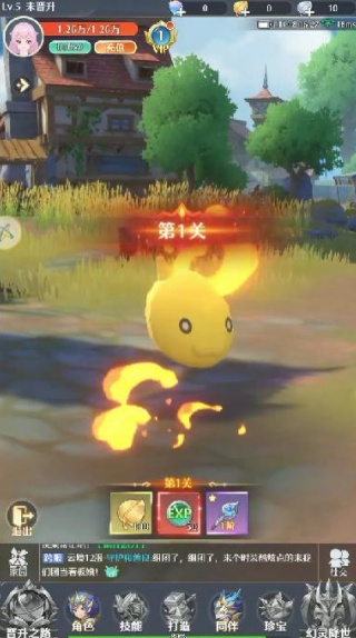 云境物语