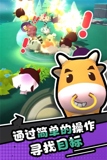 愤怒的小鸡之冲天炮游戏截图3