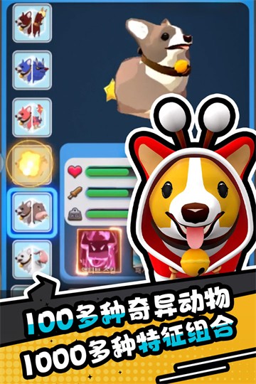 愤怒的小鸡之冲天炮游戏截图1
