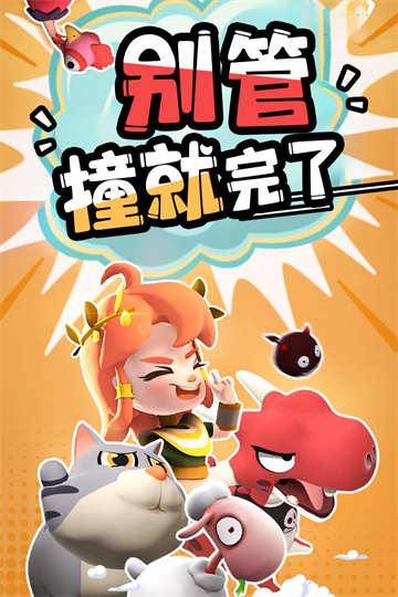 愤怒的小鸡之冲天炮游戏