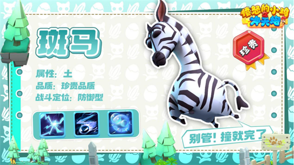 愤怒的小鸡之冲天炮游戏