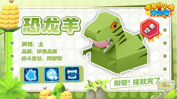 愤怒的小鸡之冲天炮游戏