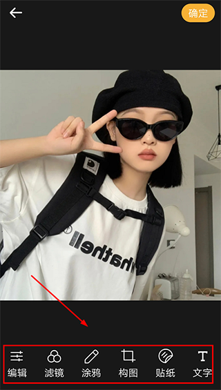 素颜相机正版截图1