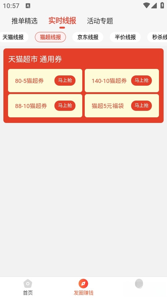 氢氧水最新版截图2