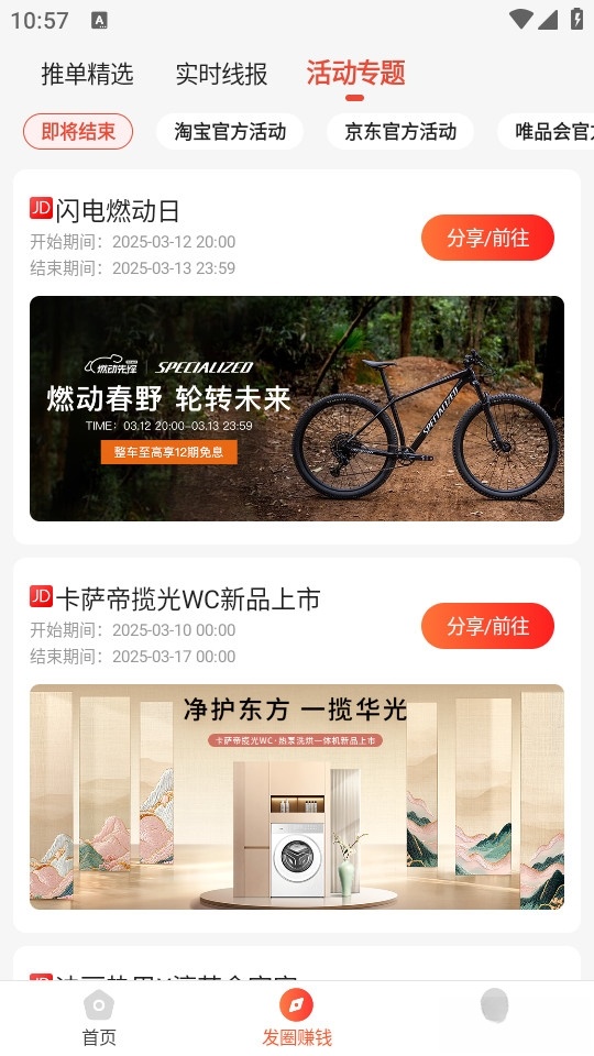 氢氧水最新版截图3