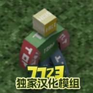 未转变者俄罗斯地图