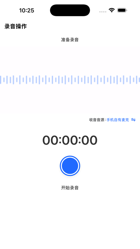 车智听截图1