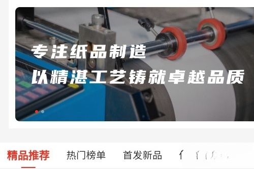 金福利包装