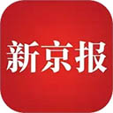 新京报