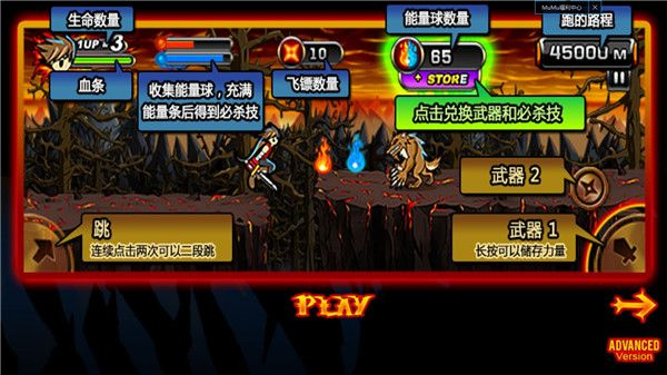 魔界忍者2免费版