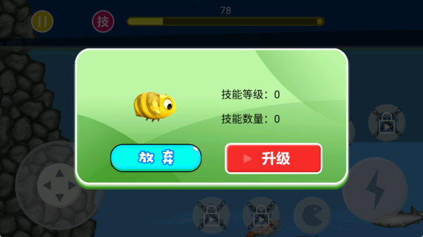 吃穿地球