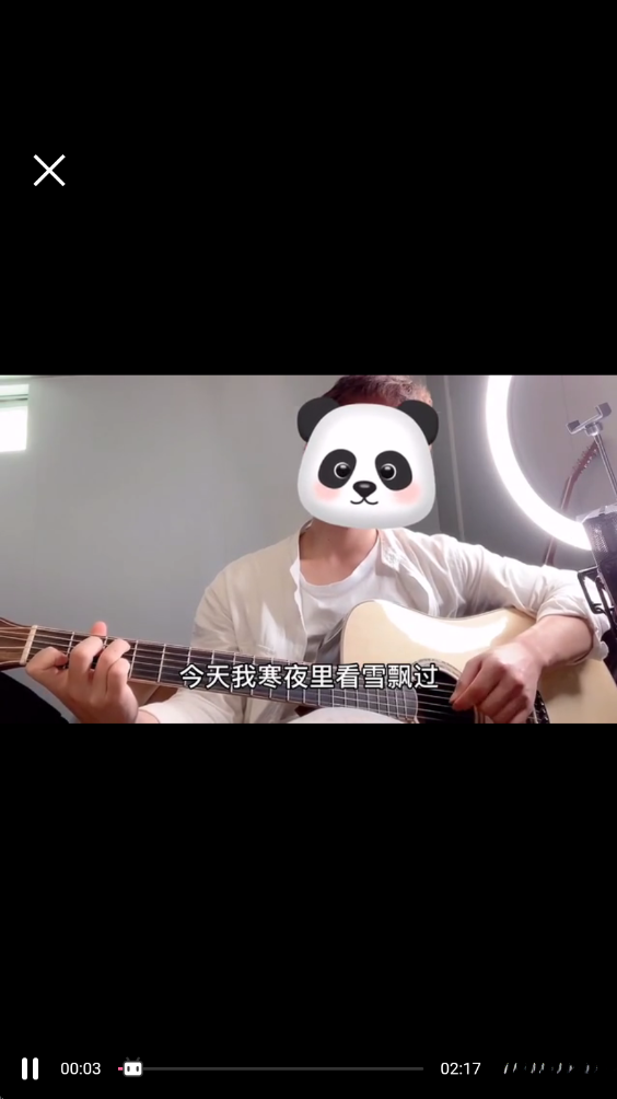 柏雅乐器  最新版截图4