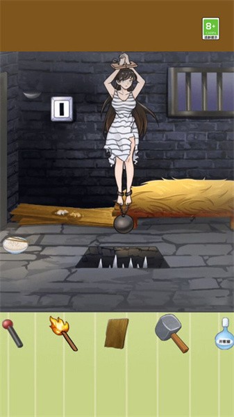 救救小表妹截图3