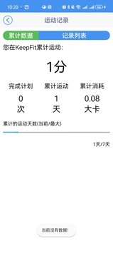 胜胜工具助手截图0