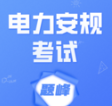 学习教育与题库软件排行榜