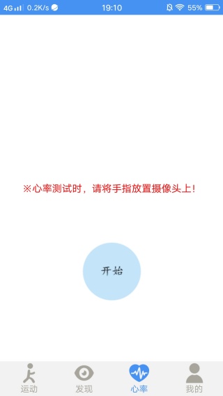 胜胜工具助手