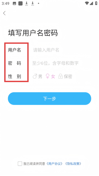 万州生活
