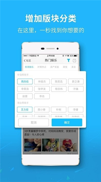 万州生活截图3
