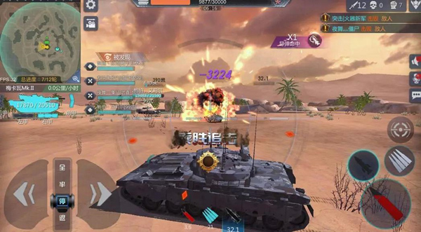巅峰坦克正版