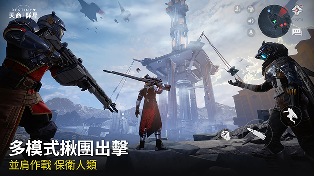 命运群星国服截图2